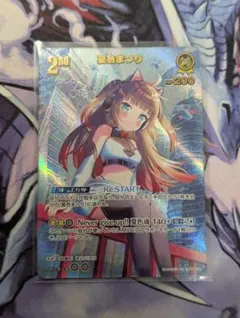 ジュン@土日発送多めプロフ必読様 リクエスト 3点 まとめ商品