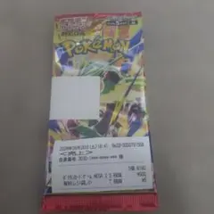 ☆ポケモンカード☆ストームエメラルダ☆５パック☆GEO産
