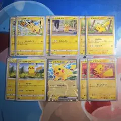 2026年最新】ピカチュウノーマルの人気アイテム - メルカリ