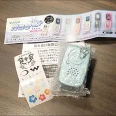 なつかしのガラケーマスコット　プラス 録音・再生機能付きガチャ ライトブルー