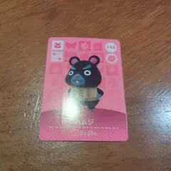 amiibo　ハムジ