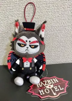 ②ハズビンホテルへようこそ おすわりマスコット ハスク ラウンドワン限定
