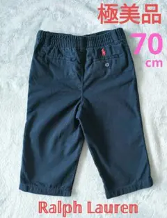 定価13,200円❤極美品❤Ralph Lauren パンツ 70cm