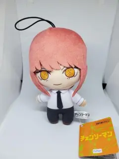 チェンソーマン ぬいぐるみ マキマ マスコット