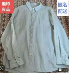 【匿名配送】リネン長袖シャツミント系（グリーン）XLのサムネイル