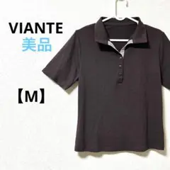 美品　VIANTE【M】半袖ポロシャツ　ブラウン　シンプル　カジュアル　夏　綿混