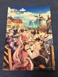 Item thumbnail for item cd7c7647-0cb2-42d9-b927-ce2e50f9ba30