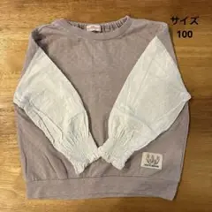Natural Alamode:長袖カットソー　サイズ100.
