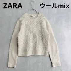 ZARA ザラ　パール　ニット　セーター　アイボリー　厚手　ウール　冬
