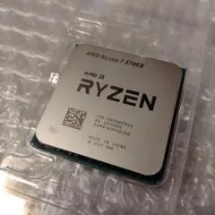 [動作保証] AMD Ryzen 7 5700X, グリス