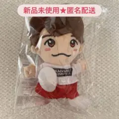 西畑大吾 ちびぬい