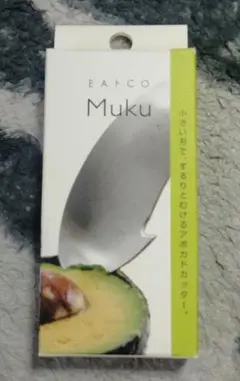 ヨシカワ♪EAトCO☆イイトコ☆イートコ★アボカドカッター★Muku★ムク