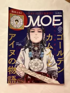 Item thumbnail for item 808d8f01-9c5f-4a51-95f4-a02524991bdf