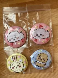 ちいかわ　刺繍缶バッジ　うさぎ　ラッコ　4点セット