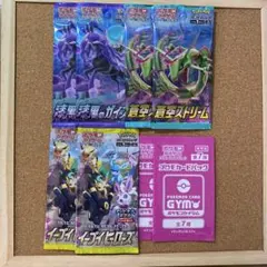 t*0様 ポケカ　絶版パック　まとめ売り