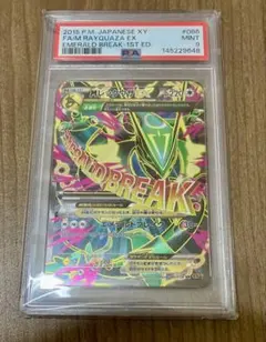 2026年最新】XY6 SR レックウザEXの人気アイテム - メルカリ