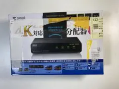 SWK-VGA4 ディスプレイ切替器 4個セット - メルカリ