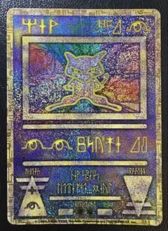 2025年最新】御三家 旧裏の人気アイテム - メルカリ