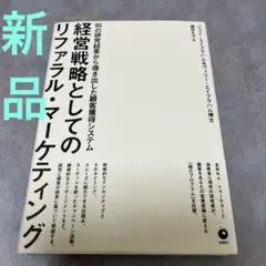2025年最新】ジェイ エイブラハムの人気アイテム - メルカリ