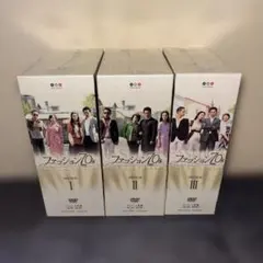 ファッション70's DVD-BOX I II III 全巻セット