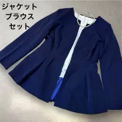 新品タグ付✨ネイビー ノーカラージャケット セレモニー　へプラム ブラウス付 S