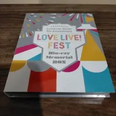 LOVE LIVE! FEST Blu-ray Memorial BOX 訳あり