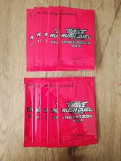 2026年最新】遊戯王 vol.4 パックの人気アイテム - メルカリ