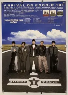 ◎浜田省吾 