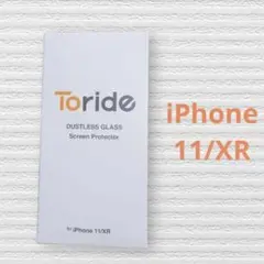 ★ iPhone 11 / XR用 ガラスフィルム 2枚入り クリア 10H