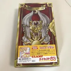 2025年最新】完全復刻版 CLAMPクロウカードセットの人気アイテム