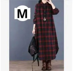M　赤チェック　ロングワンピース　レディース　プルオーバー　カジュアル　お出かけ