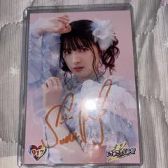 2026年最新】菅田愛貴 サインの人気アイテム - メルカリ