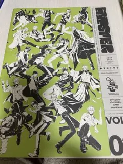 2026年最新】ヒプノシスマイク 会報の人気アイテム - メルカリ