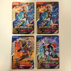 仮面ライダーガッチャード 第２弾 ガンバレジェンズカード 4枚セット 丸大食品