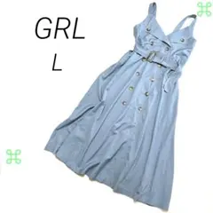 GRL トレンチ風ジャンパースカート ロングワンピース L ブルー ベルト付
