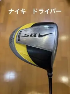 フェアウェイウッド s