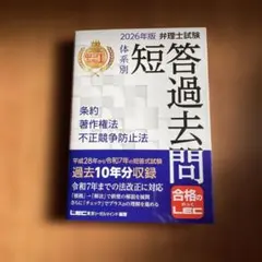 monta様 リクエスト 2点 まとめ商品