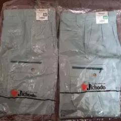 Jichodo ワークパンツ アースグリーン 85/88　2枚