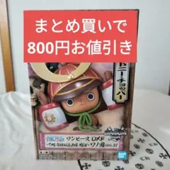 KOBE様 リクエスト 3点 まとめ商品