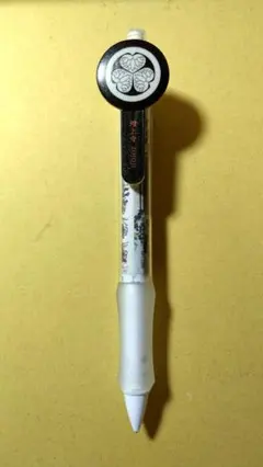 Item thumbnail for item 61b39b45-7192-42aa-ae02-d66562479101