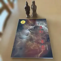 Item thumbnail for item 9a20af33-745c-47c7-a8d7-41106cd363ce