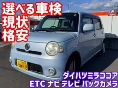 カムリ 50 メーカーオプションナビLED打ち替え品 カムリ 50 メーカーオプションナビLED打ち替え品 - メルカリ