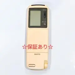 2026年最新】サンヨー エアコンリモコン RCS-SH1の人気アイテム - メルカリ