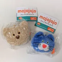mojojojo フェイスマスコット ねこ くま モジョジョジョ