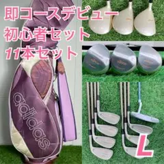 大人気｜ヨネックス ジュニア用 ゴルフクラブセット 5本 ガールズ 