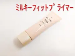 ETVOS エトヴォス ミネラルUVシルキーフィットプライマー ペールベージュのサムネイル
