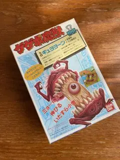 2026年最新】ゲゲボ 魔獣の人気アイテム - メルカリ