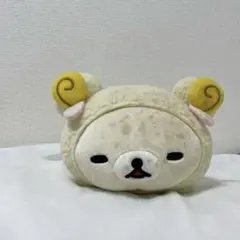 リラックマ　おやすみぬいぐるみBIG Part2 コリラックマ　ひつじ