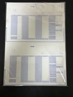 Item thumbnail for item de4244f9-963a-418a-acb9-72ae756f81c5