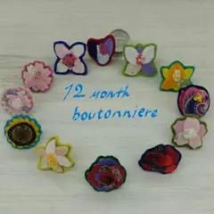 ◆◆12ヶ月のブートニエール◆◆　　・・・・・３月　チューリップ・・・・・